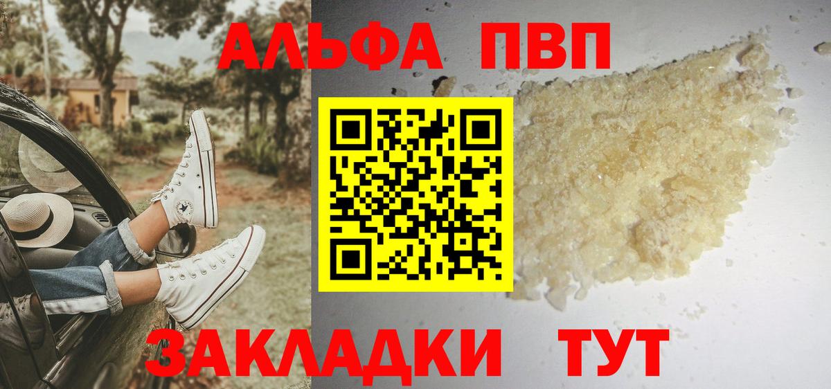 Сухой Лог  Вход с VPN  Бошки Шишки  Мефедрон   ГАШИШ  A-PVP СК   Кокаин  Cocaine 