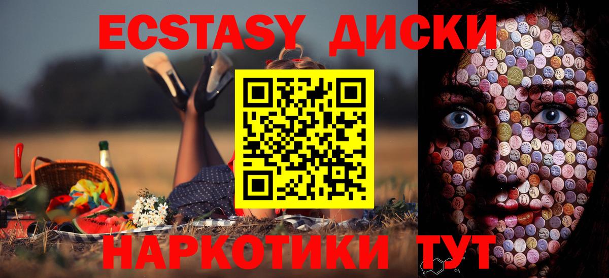 Сухой Лог  Ecstasy  Вход с VPN  ЭКСТАЗИ бентли 
