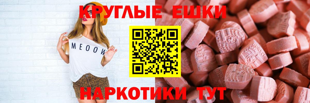 Ecstasy TESLA Сухой Лог