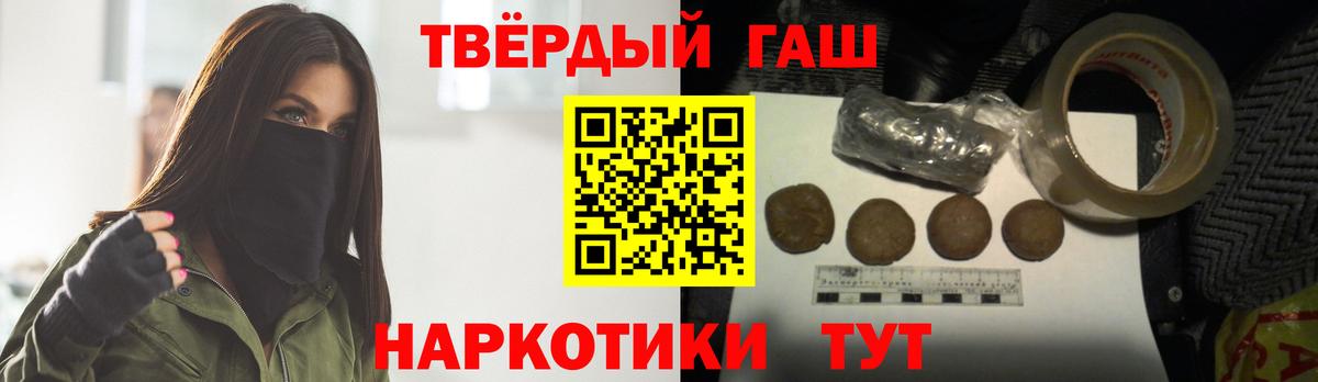 Гашиш ice o lator Сухой Лог