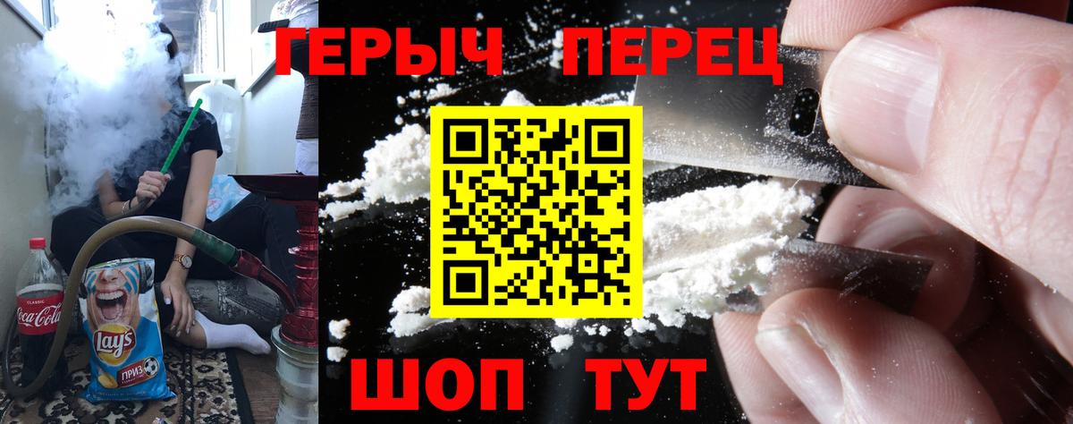 Сухой Лог  Героин VHQ  Вход с VPN 