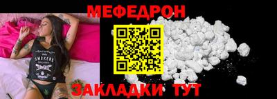 наркотики Можга