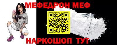 прущий лед Можайск
