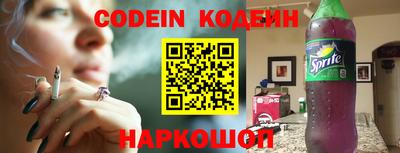 метамфетамин Нальчик