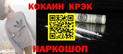 метамфетамин Нальчик