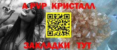 прущий лед Нарткала