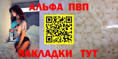 шишки Моздок