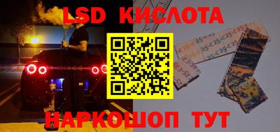скорость mdpv Наро-Фоминск