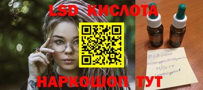 шишки Моздок