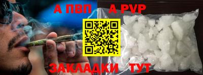 шишки Моздок