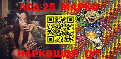 прущий лед Можайск