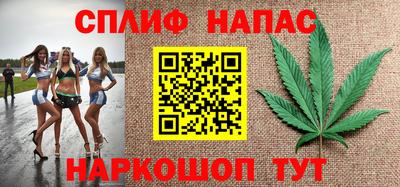 наркотики Можга