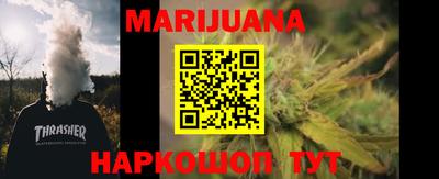 шишки Моздок