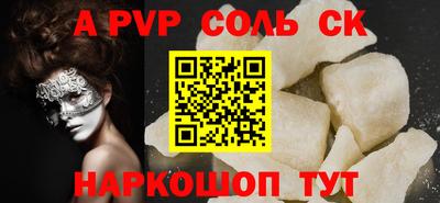 шишки Моздок