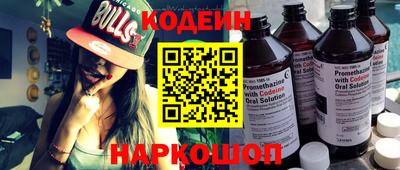 шишки Моздок