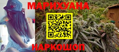 наркотики Можга