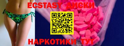 метамфетамин Нальчик