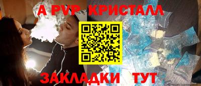 метамфетамин Нальчик