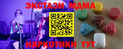шишки Моздок
