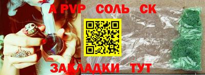 шишки Моздок