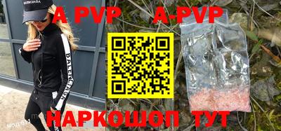 скорость mdpv Наро-Фоминск