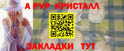 шишки Моздок