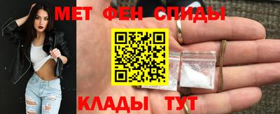 метамфетамин Нальчик