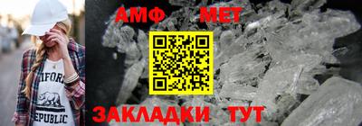 шишки Моздок