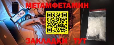 прущий лед Можайск