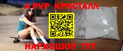 прущий лед Можайск