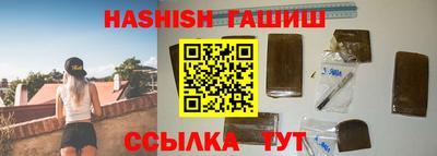 шишки Моздок