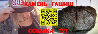 наркотики Можга