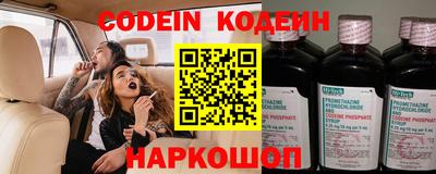 наркотики Можга