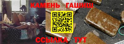 наркотики Можга