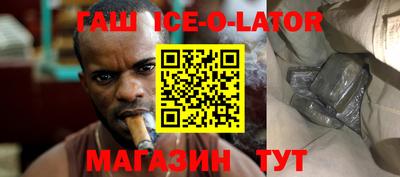прущий лед Можайск