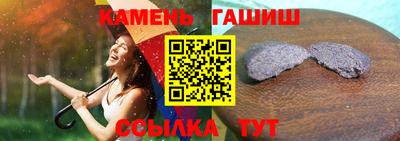 шишки Моздок