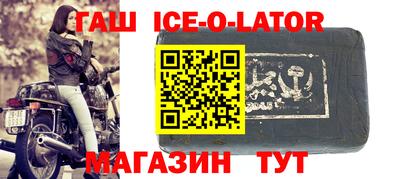 наркотики Можга