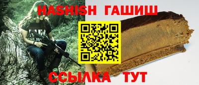 метамфетамин Нальчик