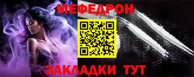 скорость mdpv Наро-Фоминск