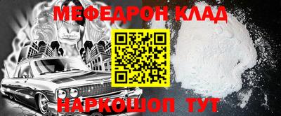 прущий лед Нарткала