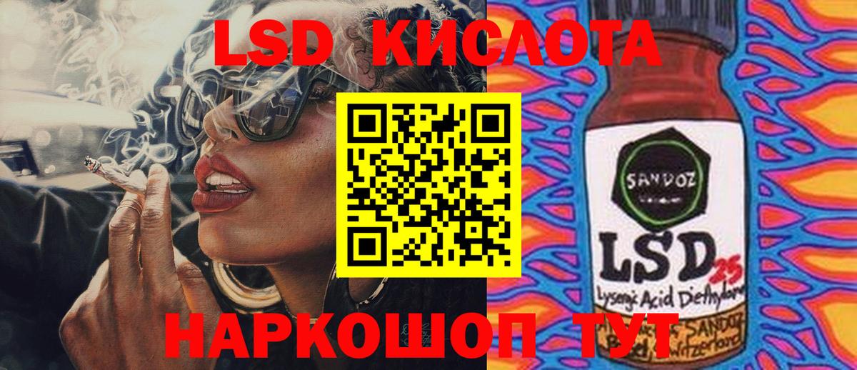 LSD-25 экстази кислота  ЛСД экстази кислота  ЛСД экстази  Вход с VPN  Сухой Лог 