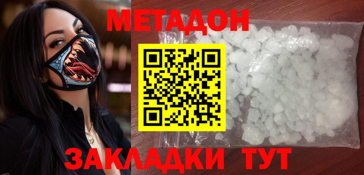 КОКАИН Сухой Лог
