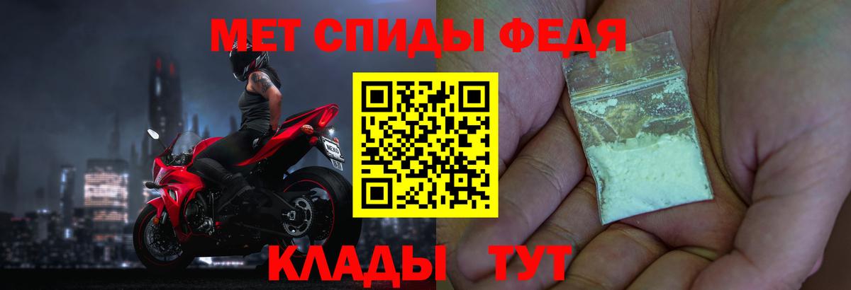 МЕТАМФЕТАМИН пудра Сухой Лог