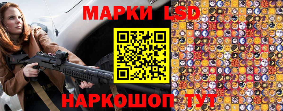 наркошоп  Марки NBOMe 1,8мг  Вход с VPN  Сухой Лог 