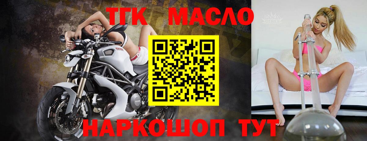 ТГК концентрат Сухой Лог