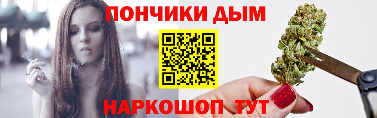 Марихуана VHQ Сухой Лог